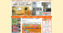 Desktop Screenshot of e-onoken.com